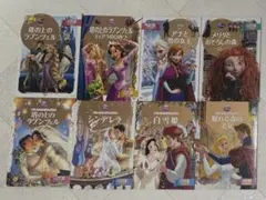 ディズニー　プリンセス　絵本　8冊セットのサムネイル