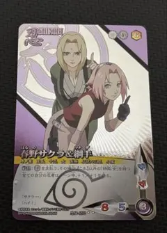 8 ナルト疾風伝 カード レア 春野サクラ 日向ヒナタ レア 217 - メルカリ