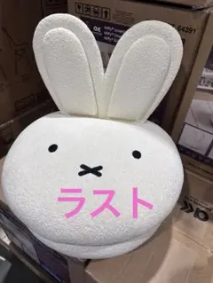 2026年最新】ミッフィーマカロンチェアの人気アイテム - メルカリ