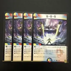 2026年最新】スクラッパースパイラルスパークの人気アイテム - メルカリ