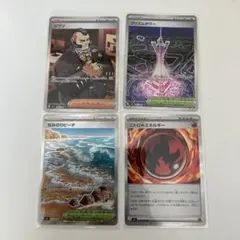 ポケモンカード　ニンジャスピナー　ジプソSRなどセット売り