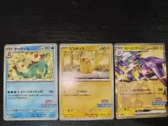 2025年最新】ポケモンカード イラストレーションコンテストの人気