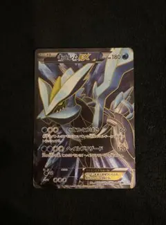 美品 キュレムEX SR BW3 ヘイルブリザード 053/052