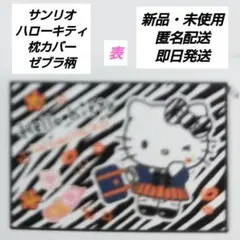 にゃはは様 リクエスト 2点 まとめ商品