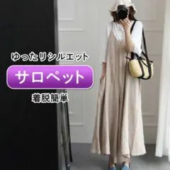 大人気！夏ゆるふわシルエットオールインワンサロペットパンツオーバーオール