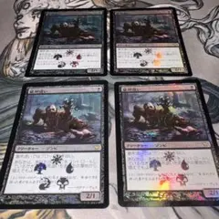 2026年最新】墓所這い mtgの人気アイテム - メルカリ