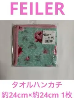 Meru様 リクエスト 2点 まとめ商品