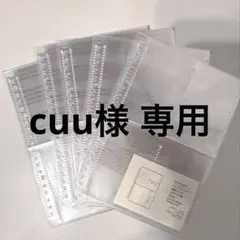 無印良品 チェキサイズ A5ワイド用のサムネイル