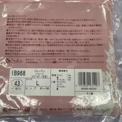 Item thumbnail for item 41cd472f-8f14-4731-9f56-027ca04b2290