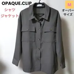 サ*ヤ様 オーク⛔OPAQUE.CLIP グレー 長袖 軽量 大きめ シャツジャ