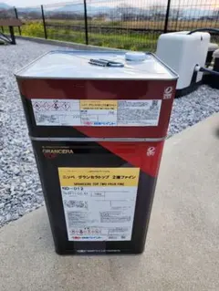たー様 グランセラベスト2液ファイン遮熱 クールダークグレー 15kg 