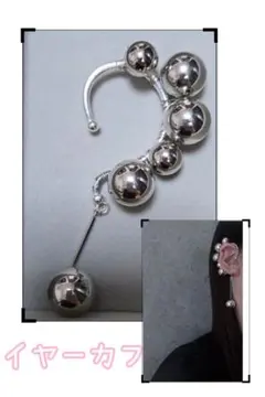 シルバーイヤーカフ