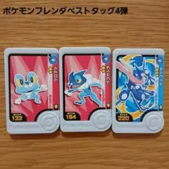 Item thumbnail for item 75d5bff5-bf74-4496-bd27-99c2c9bd601c