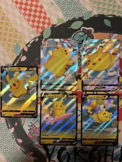 ピカチュウ 25th ANNIVERSARY COLLECTION