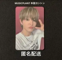 treasure ジフン LOVE PULSE 本国ヨントン特典トレカ