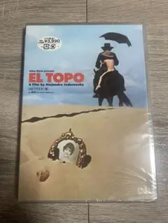 1970年　洋画　エル・トポ　B2ポスター 1970年 洋画 エル・トポ B2ポスター - メルカリ