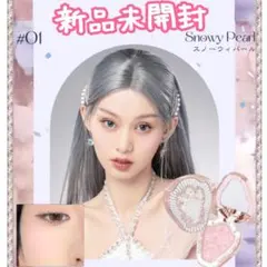 SALE【新品未開封】★フラワーノーズ★クリスタルユニコンチーク★#01