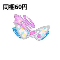 アイプリバース プリフォト スペースバズリウムスターズピンク アクセ