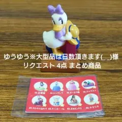 ゆうゆう※大型品は日数頂きます(_ _)様 リクエスト 4点 まとめ商品