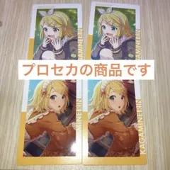 プロジェクトセカイ 鏡音リン エピカ