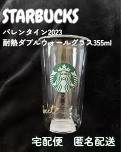 2026年最新】バレンタイン2023耐熱ダブルウォールグラス355mlの人気