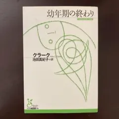 Item thumbnail for item 38226880-e520-40ca-aaa2-dc02b0669943