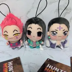 ハンター×ハンター　ちょぴぬいぷち　2 全3種