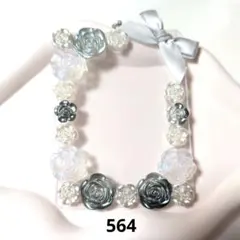 【564】B8 トレカキーホルダー レジンデコ リボン バラ グレー