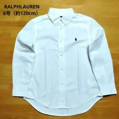 Ralph Lauren 長袖シャツ 6号（120cm相当）ホワイト　綿100％