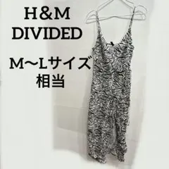 H＆M DIVIDED ゼブラ柄 キャミワンピース 【M～L相当】 白 黒 夏