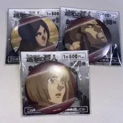 進撃の巨人 缶バッジ