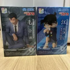 「早い物勝ち」毛利小五郎 江戸川コナン フィギュアセット