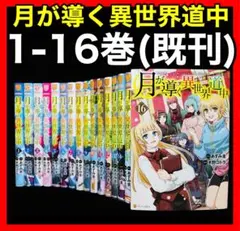 Item thumbnail for item 524687e9-211f-4468-b530-4366792a044a