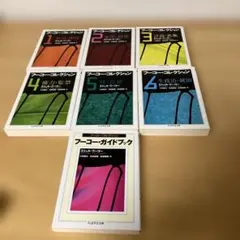 2026年最新】言葉と物 フーコーの人気アイテム - メルカリ