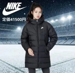 Nike ナイキ　ブラック ダウンジャケット フード付き　新品　レディースM