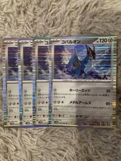 Item thumbnail for item d81b03cc-1eff-4efb-a4dc-62a3f2d3d8d4