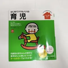 Item thumbnail for item 4697eee9-e2f3-467e-be19-595fc64b8a64