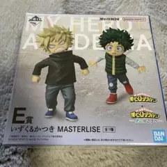 僕のヒーローアカデミア 一番くじ　MASTERLISE いずく＆かつき　ヒロアカ