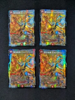 【デュエマ】夢双龍覇モルトDREAM　4枚セットのサムネイル