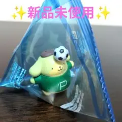 ポムポムプリン フィギュア サッカー 新品未開封
