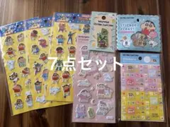クレヨンしんちゃん　ぷくぷく　おはじき　タイルシール　フレークシール　セット