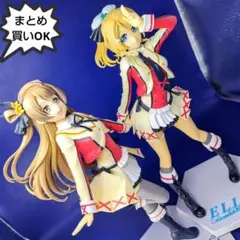 美少女フィギュア　ラブライブ!　それは僕たちの奇跡 南ことり＆絢瀬絵里 ジャンク