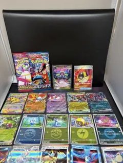 ポケモンカードまとめ売り、引退品、メガジガルデexSAR