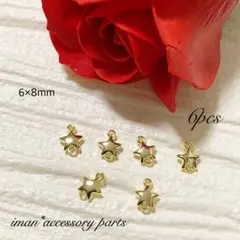 ＊P96＊星形コネクターチャームパーツ・ゴールド