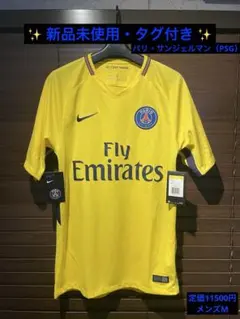 ✨新品タグ付 ナイキ パリサンジェルマン 17-18アウェイ ユニフォーム S✨のサムネイル