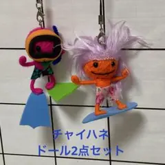 2026年最新】チャイハネ の人気アイテム - メルカリ