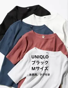 らむ様専用　ブラック、ホワイト、ブルー