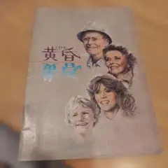 Item thumbnail for item fc9f74bb-92c0-4113-9836-a8867c4fade7