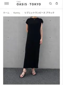 Kunny. リブニットワンピース ブラック ノースリーブ
