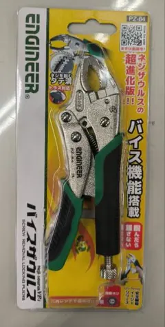 Item thumbnail for item da0fd064-0fe0-421c-9fea-49382f80b7d8